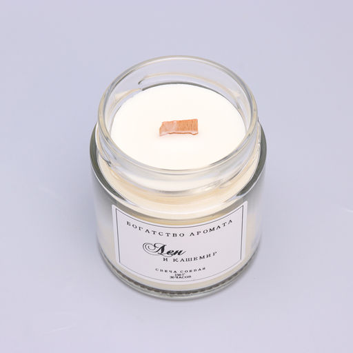 Ароматическая свеча в банке, 150 г, из соевого воска, деревянный фитиль, лён и кашемир