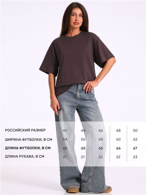 Футболка 1ЖДФК4660804