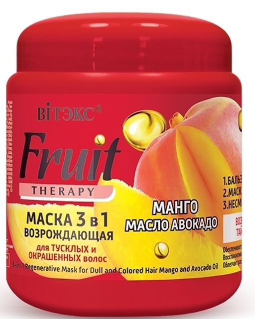 Витекс FRUIT Therapy Маска возрождающая 3в1 МАНГО И МАСЛО АВОКАДО, 450мл