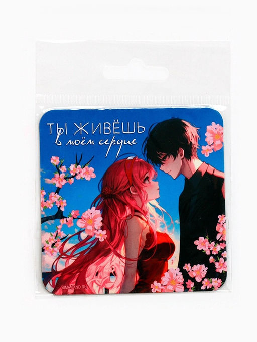 Цена за 5 шт. Магнит полимерный В моём сердце, 7?7 см - Сима-ленд фото 2