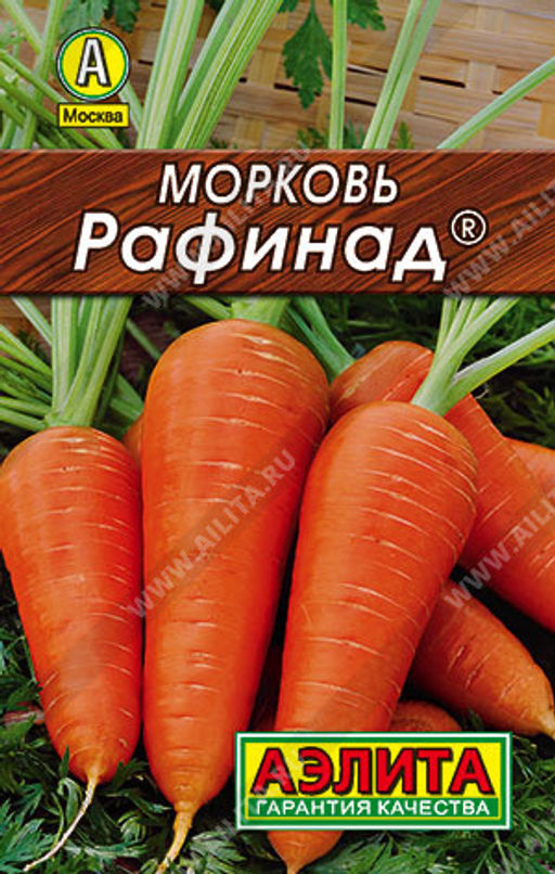 0107L Морковь Рафинад 2гр