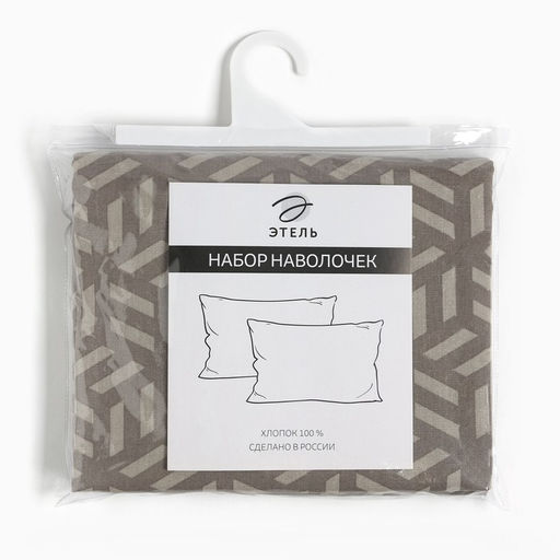Комплект наволочек Этель Cubo 50х70 см - 2 шт, 100% хлопок, бязь  фото 3