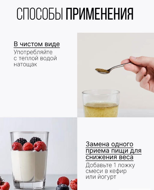 Яблочная клетчатка + Псиллиум (шелуха семян подорожника) 250г - Sneko Gold фото 5