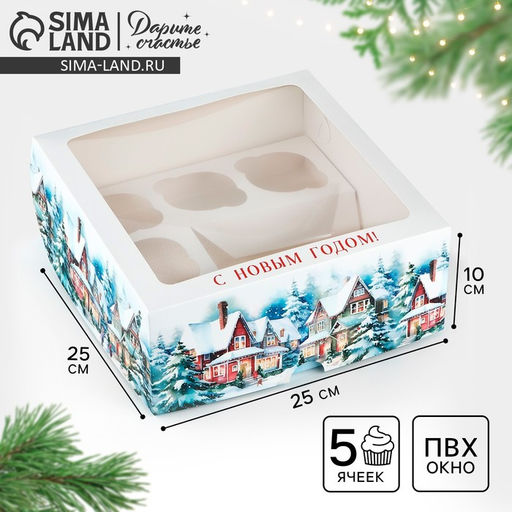 Цена за 5 шт. Коробка для капкейков и бенто-торта «С Новым годом!» 25×25×10 см