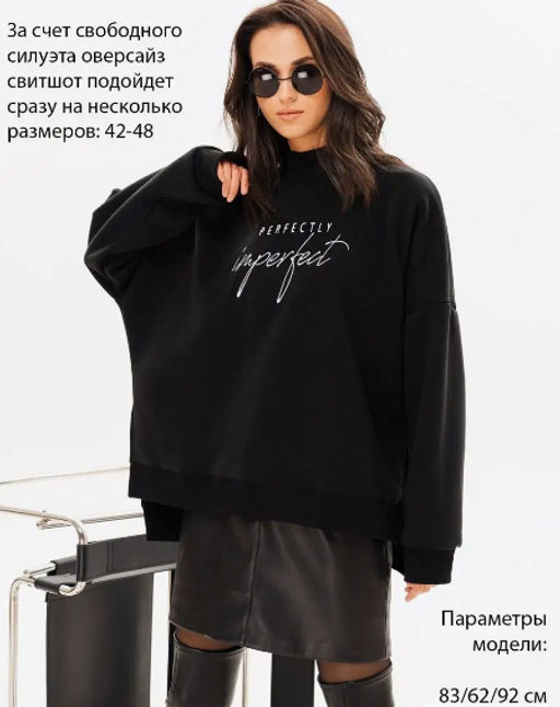 Свитшот с вышивкой SSV001, джемпер, футер - Sahar art lab фото 9