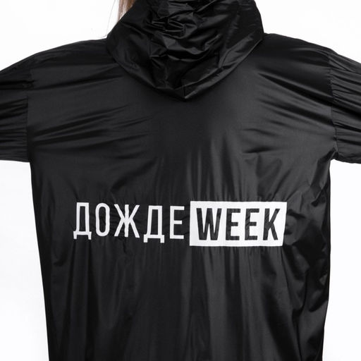 Дождевик взрослый плащ «ДождеWEEK», размер 42-48, 60×110 см, чёрный