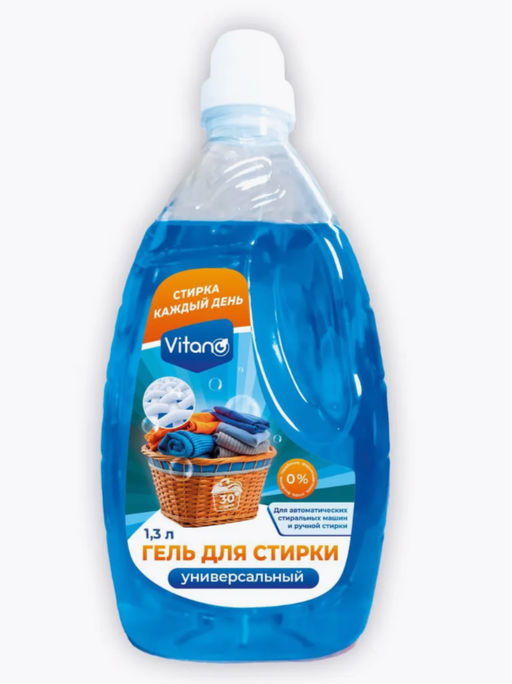 Гель для стирки белья "Стирка каждый день", 1.3 л