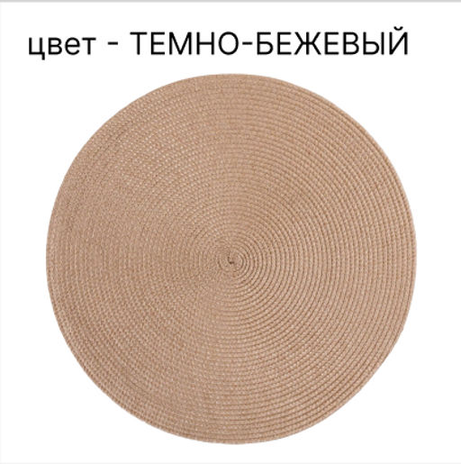 Сервировочные салфетки 4 шт Фабрика снов  фото 18