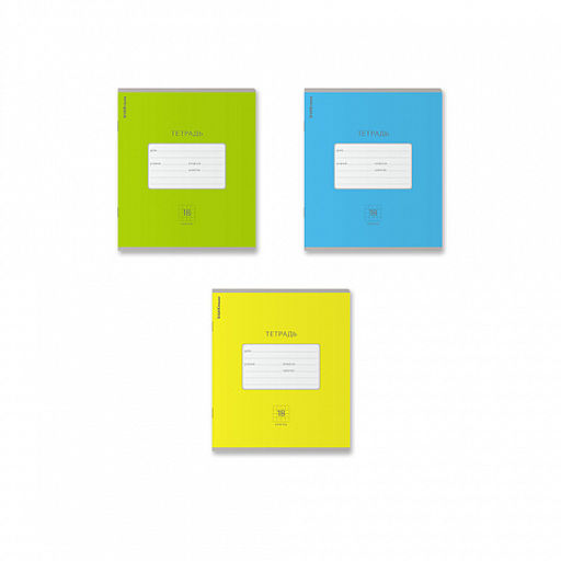 Цена за 200 шт. Тетрадь школьная ученическая ErichKrause Классика Bright желтая, 18 листов, линейка (в плёнке по 10 шт.)  фото 2