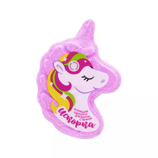 FABRIK единорог бурлящий д/ванны 110гр "Искорка"