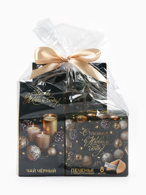 Подарочный набор новогодний Уюта в Новом году, чай 50 г, печенье с предсказанием, ежедневник - Фабрика счастья фото 2