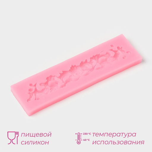 Молд Доляна Лепнина, силикон, 13.5?3.5 см, розовый  фото 3