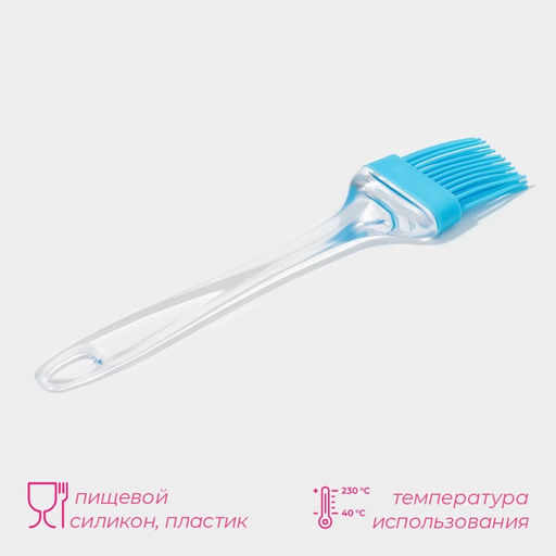 Кисть Доляна Лёд, 20,5 см, цвет МИКС  фото 7