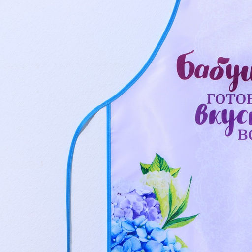 Фартук Любимой бабушке - Beauty fox фото 5