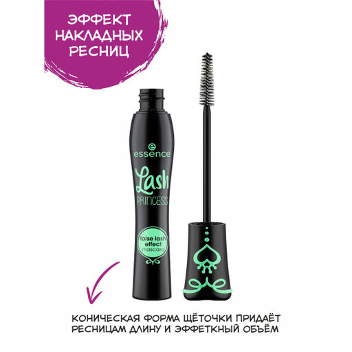 essence Тушь для ресниц Lash Princess, эффект накладных ресниц 12 мл  фото 2