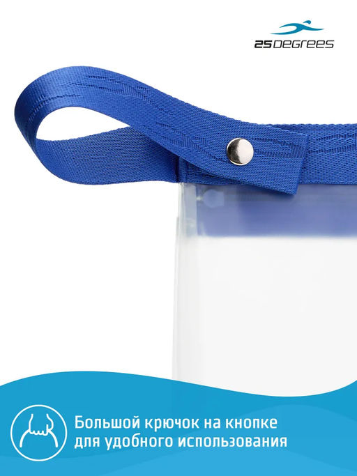 Сумка для мокрых вещей 25DEGREES Motive Blue 25D24001  фото 10