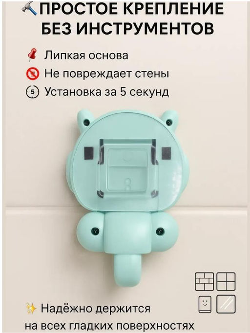 Крючок настенный сова декоративный самоклеящийся