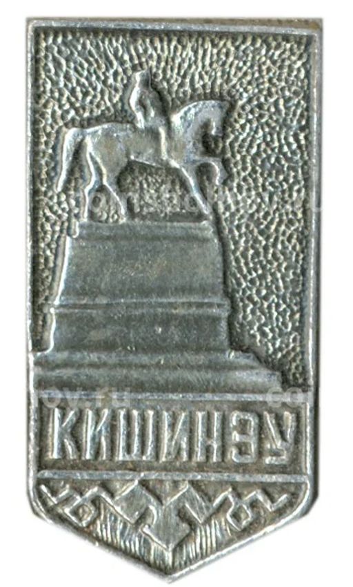 Значок Кишинев