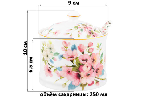 Сахарница 250 мл 9*9*10 см Яблоневый цвет на белом + ложка, NEW BONE CHINA - Elan gallery фото 2