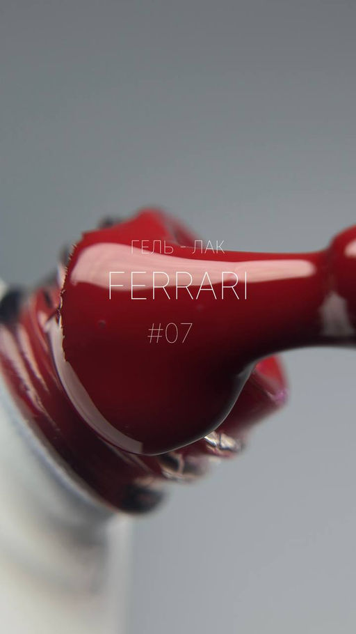 Гель -лак  FERRARY - Ms pro фото 5