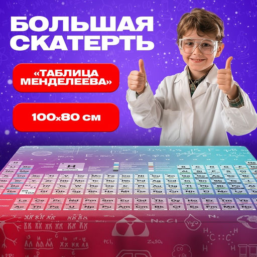 Набор для опытов Новогодние опыты, 6 опытов - Эврики фото 4