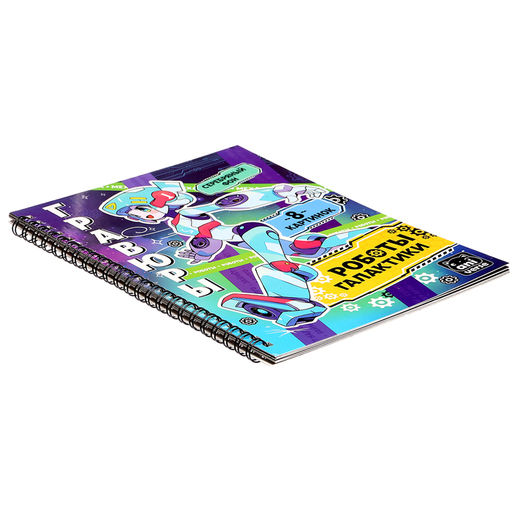 Гравюры Роботы галактики, 8 гравюр, Аниме - Буква-ленд фото 5