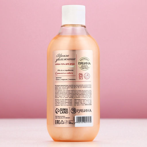 Гель для душа Мягкое увлажнение, 300 мл, аромат цветов, Чистое счастье  фото 5