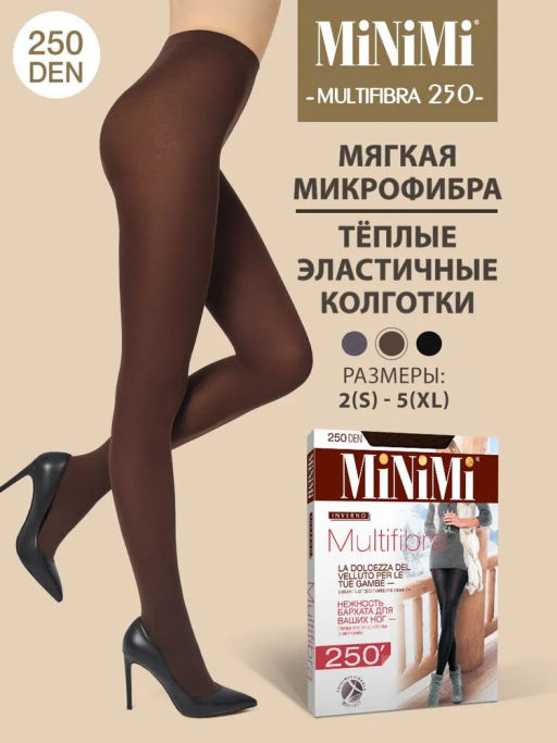 Колготки Multifibra 250 (60/1)*** - moka