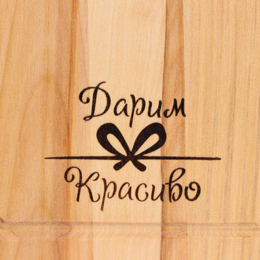 Доска разделочная Гайка малая (кровосток) 30х18х1,8 см - Дарим Красиво фото 3