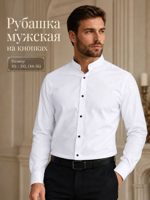 Рубашка на кнопках (с вискозой) - Nota bene фото 12