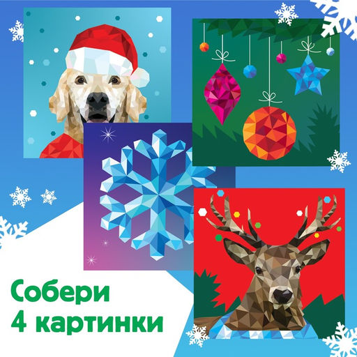 Творческая книжка Рисуй наклейками - Буква-ленд фото 5