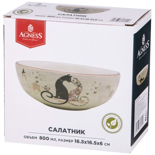 Салатник Agness Парижские коты 16,5×6 см 800 мл доломитовая керамика фото 2