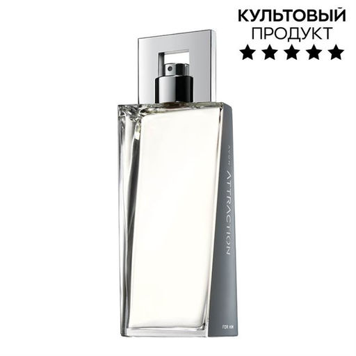 Туалетная вода Avon Attraction для него, 100 мл