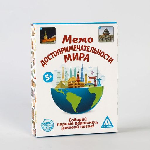 Настольная игра Мемо Достопримечательности мира, 50 карточек - Лас Играс фото 6