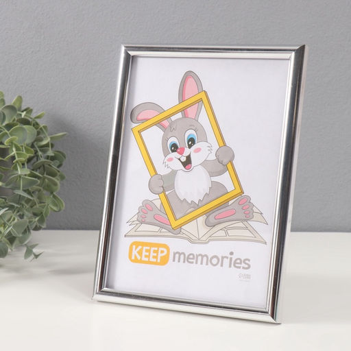 Фоторамка для фото 15×21 см Keep memories «Радуга», пластик, серебро, (стекло)