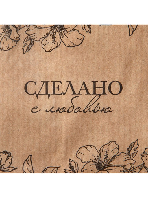 Цена за 50 шт. Пакет бумажный фасовочный, упаковка, крафт, Цветочки 13?16 см без окна