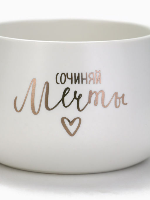 Чайная пара «Сочиняй мечты»: кружка 300 мл, блюдце