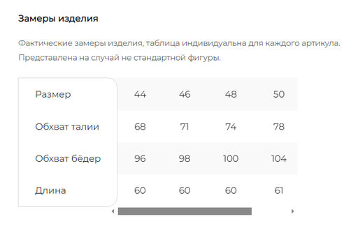 Юбка Ника (серая) Ю12311-27 - Lt collection фото 8