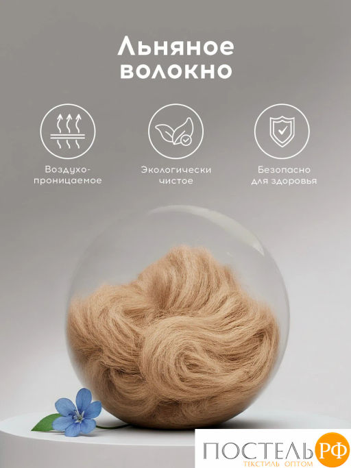 Подушка стеганая MEDSLEEP SKYLOR хлопок/лен/микровол.  фото 5