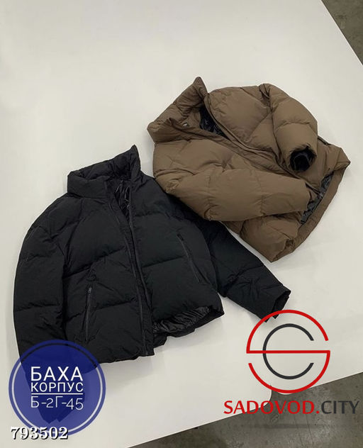 Куртка короткая теплая
