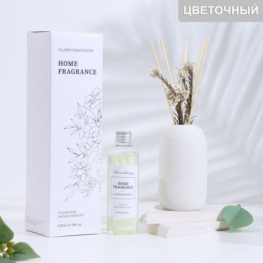 Диффузор ароматический в вазе Aromatherapy, 120 мл, мечтающий аромат