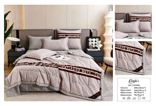 Одеяло Candies Cotton с простыней и наволочками ODCANC025 1.5 спальный
