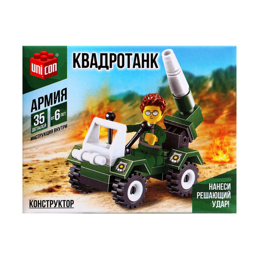 Конструктор Квадротанк, 35 деталей - Unicon фото 5