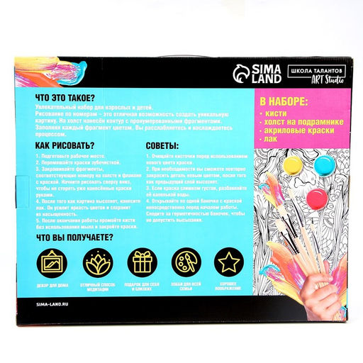 Картина по номерам на холсте с подрамником Нежная девушка в сакуре, 40 50 см - Школа талантов фото 5