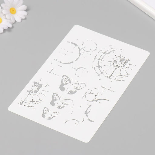 Пластиковый трафарет для творчества «Бабочки и паутина», шаблон, 16×24 см