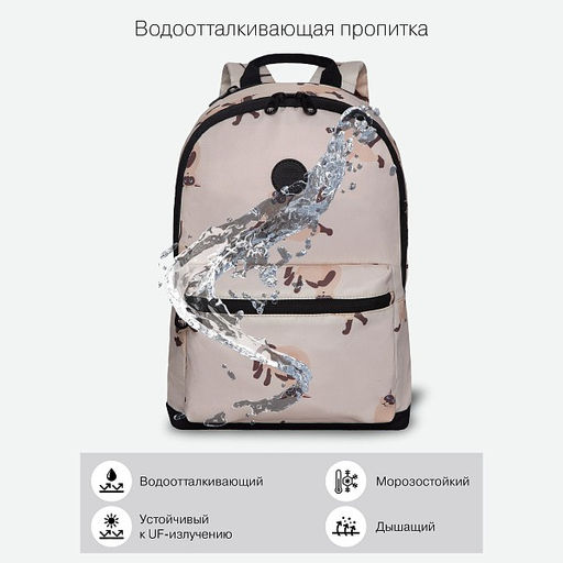 RXL-323-10 Рюкзак - Grizzly фото 28