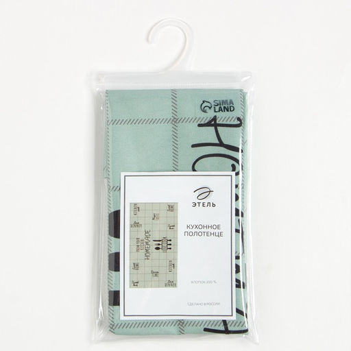 Полотенце Этель Kitchen 40х73 см, 100% хлопок, саржа 190 гр/м2  фото 10