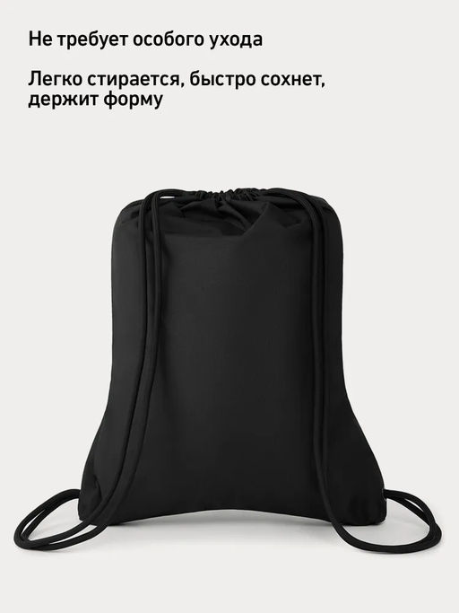 Сумка-мешок для обуви JOGEL DIVISION Gym Sack, черный  фото 12