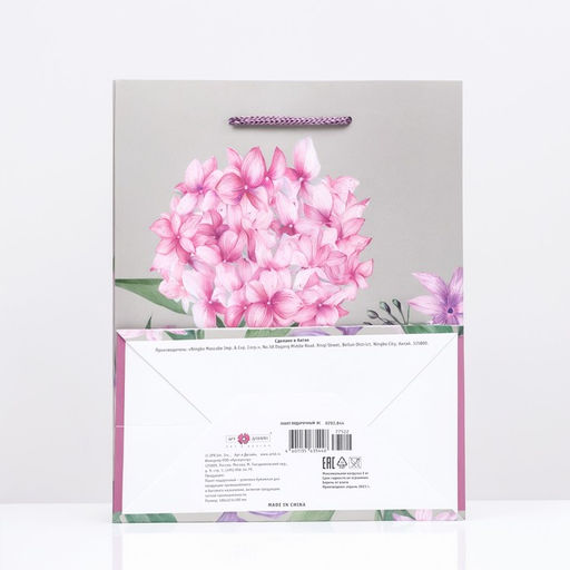 Пакет подарочный Розовое настроение 18 х 22,3 х 10 см - Simaland фото 2