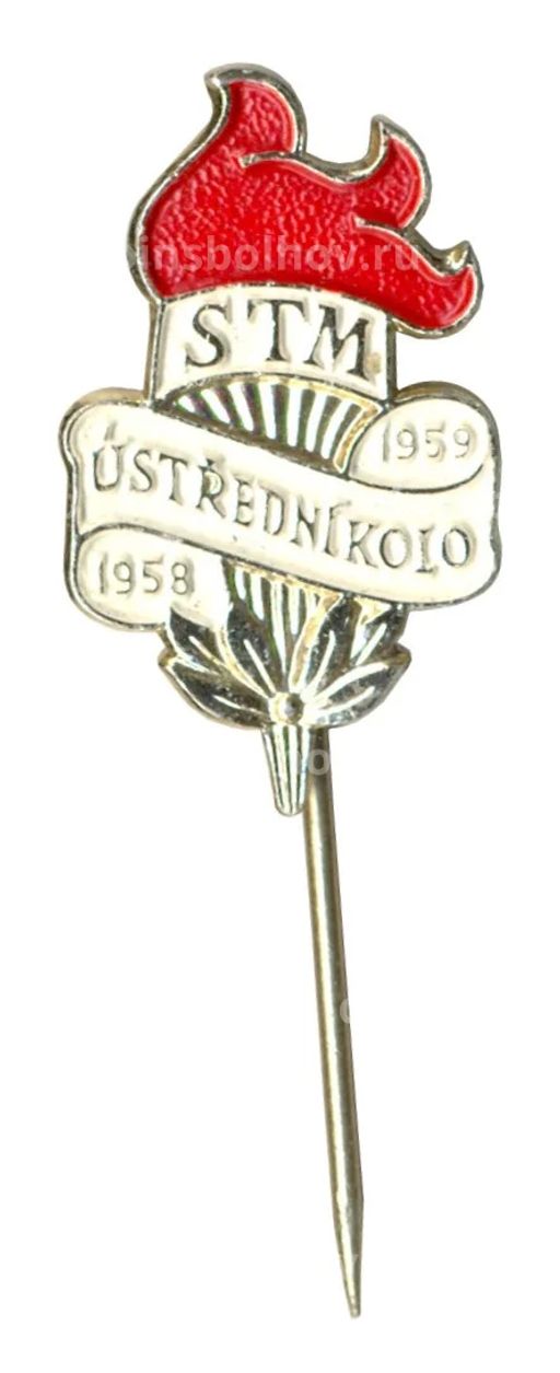 Значок Союз творческой молодёжи (Чехословакия)